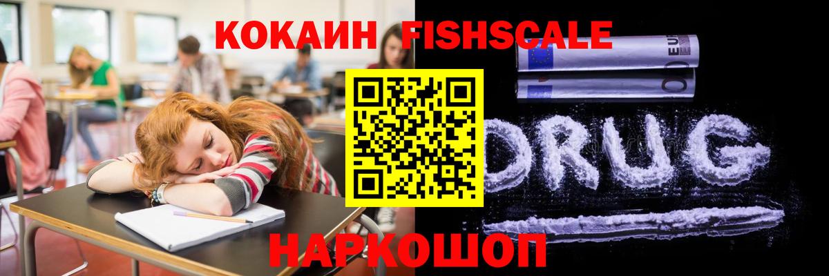 КОКАИН Колумбийский Лянтор