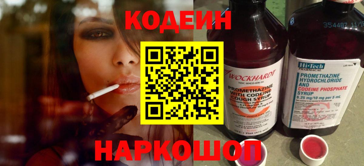 Канабис  Вход с VPN  Лянтор  НБОМе  ГАШ  Меф кристаллы 