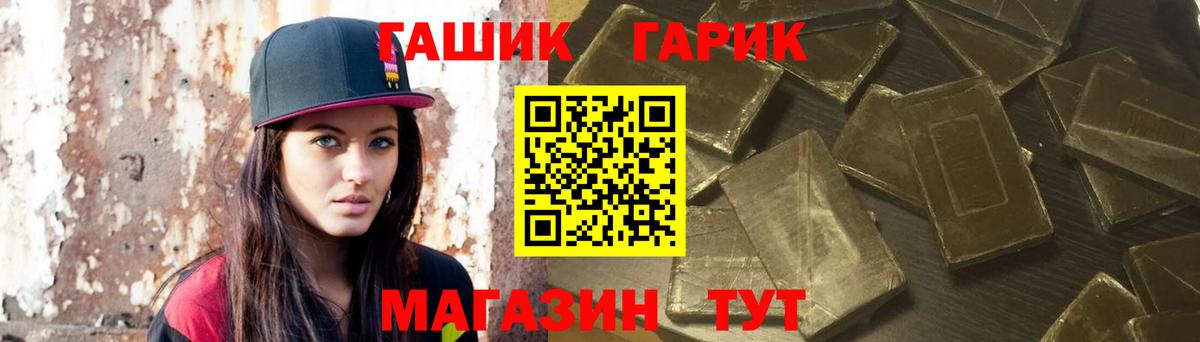 Лянтор  Гашиш хэш  Вход с VPN  ГАШИШ гашик 