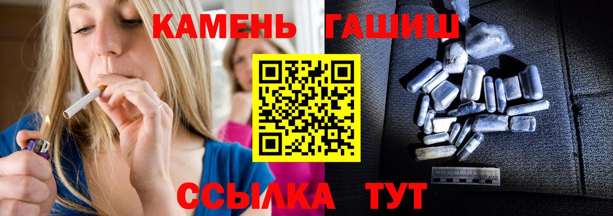 ГАШИШ 40% ТГК Лянтор