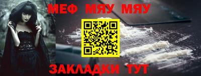 COCAINE Котовск
