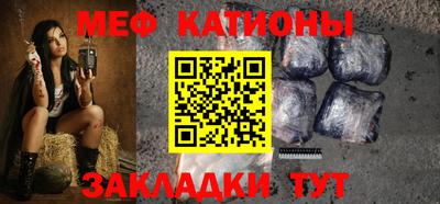 COCAINE Котовск