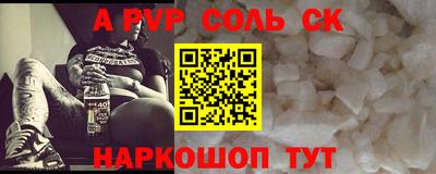 не бодяженный Красноармейск