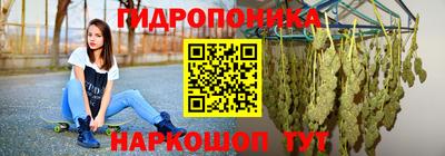 COCAINE Котовск