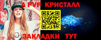 COCAINE Котовск