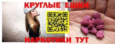 не бодяженный Красноармейск