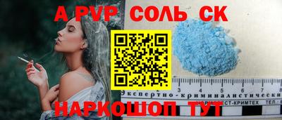 COCAINE Котовск