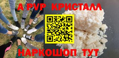не бодяженный Красноармейск