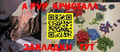не бодяженный Красноармейск