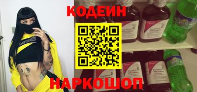 COCAINE Котовск