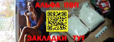 COCAINE Котовск