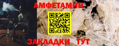 COCAINE Котовск