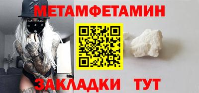 COCAINE Котовск