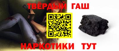 COCAINE Котовск