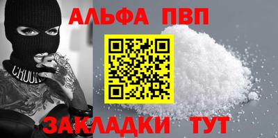 COCAINE Котовск