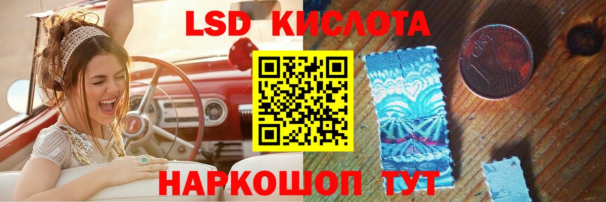 Лянтор  LSD-25 экстази ecstasy  Вход с VPN  ЛСД экстази ecstasy 