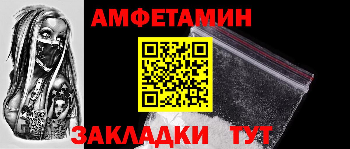 МЕТАМФЕТАМИН витя Лянтор