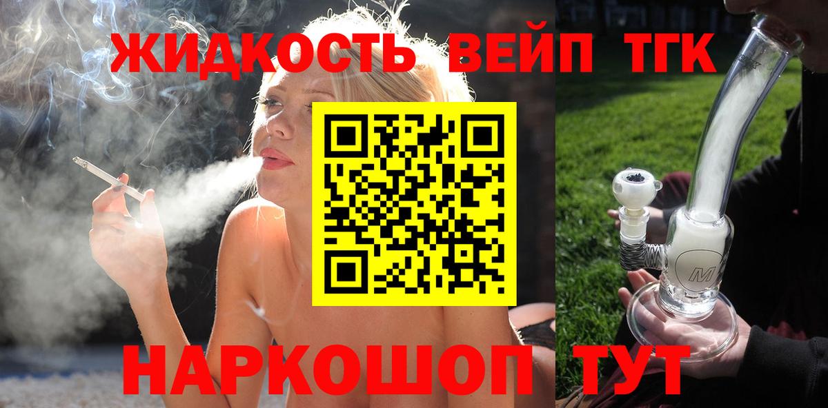 Дистиллят ТГК Wax Лянтор