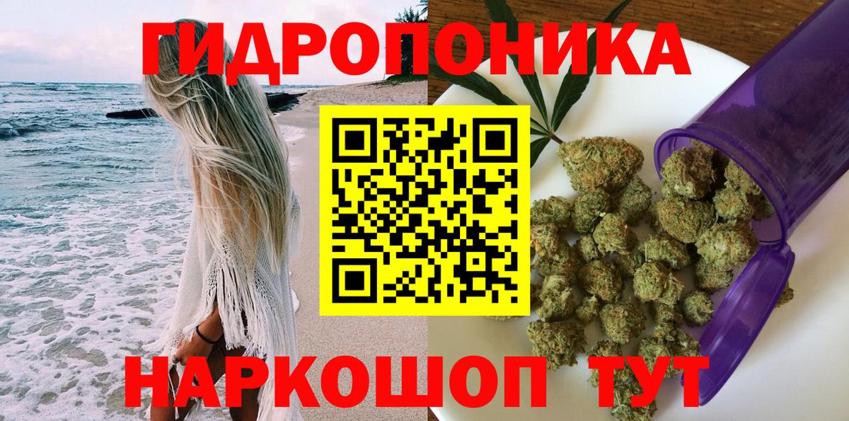 Каннабис индика  Вход с VPN  Лянтор  Шишки марихуана White Widow  Каннабис ГИДРОПОН  Канабис White Widow 